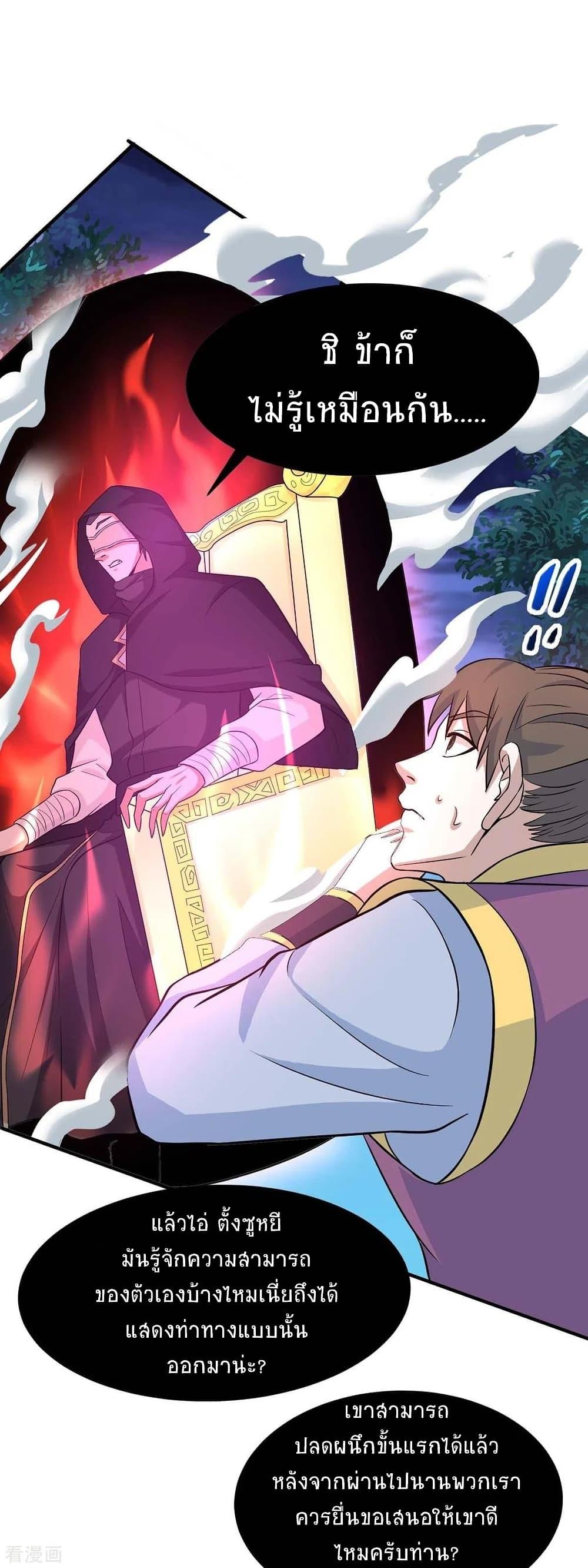 Manga-lc-com อ่านมังงะ อ่านการ์ตูน ออนไลน์ ฟรี Return of Divine Emperor ตอนที่ 1 2 3 4 5 6 7 8 9 10 11 12 13 14 ฟรี ไม่มีโฆษณา Manga-lc - อ่าน มังงะ อ่าน การ์ตูน ออนไลน์ อ่านมังงะ ฟรี