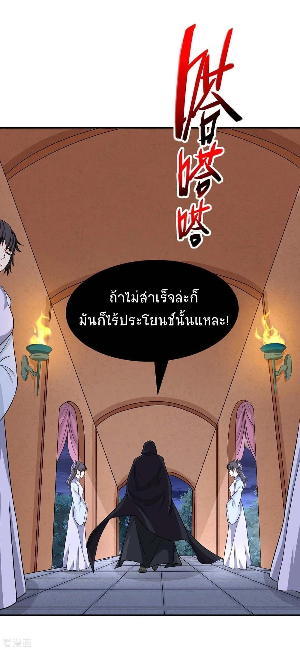 Manga-lc-com อ่านมังงะ อ่านการ์ตูน ออนไลน์ ฟรี Return of Divine Emperor ตอนที่ 1 2 3 4 5 6 7 8 9 10 11 12 13 14 ฟรี ไม่มีโฆษณา Manga-lc - อ่าน มังงะ อ่าน การ์ตูน ออนไลน์ อ่านมังงะ ฟรี