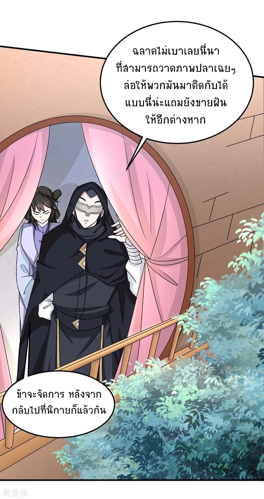 Manga-lc-com อ่านมังงะ อ่านการ์ตูน ออนไลน์ ฟรี Return of Divine Emperor ตอนที่ 1 2 3 4 5 6 7 8 9 10 11 12 13 14 ฟรี ไม่มีโฆษณา Manga-lc - อ่าน มังงะ อ่าน การ์ตูน ออนไลน์ อ่านมังงะ ฟรี