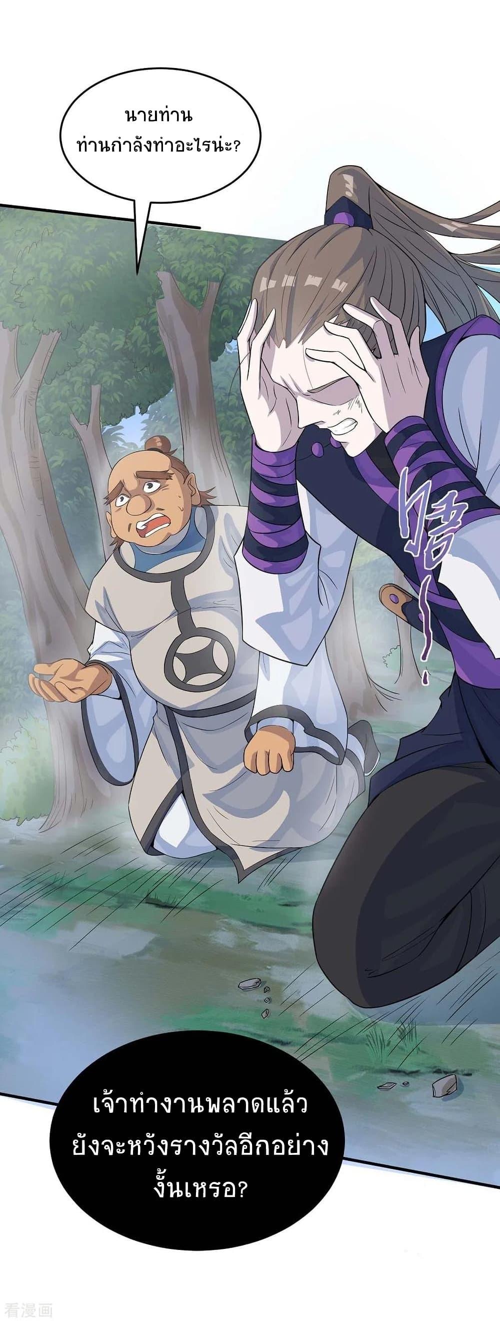 Manga-lc-com อ่านมังงะ อ่านการ์ตูน ออนไลน์ ฟรี Return of Divine Emperor ตอนที่ 1 2 3 4 5 6 7 8 9 10 11 12 13 14 ฟรี ไม่มีโฆษณา Manga-lc - อ่าน มังงะ อ่าน การ์ตูน ออนไลน์ อ่านมังงะ ฟรี