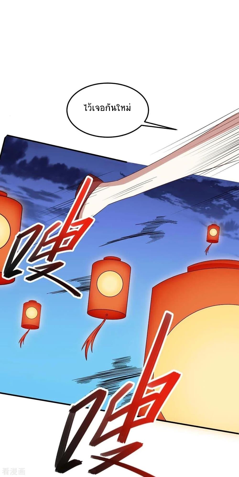 Manga-lc-com อ่านมังงะ อ่านการ์ตูน ออนไลน์ ฟรี Return of Divine Emperor ตอนที่ 1 2 3 4 5 6 7 8 9 10 11 12 13 14 ฟรี ไม่มีโฆษณา Manga-lc - อ่าน มังงะ อ่าน การ์ตูน ออนไลน์ อ่านมังงะ ฟรี
