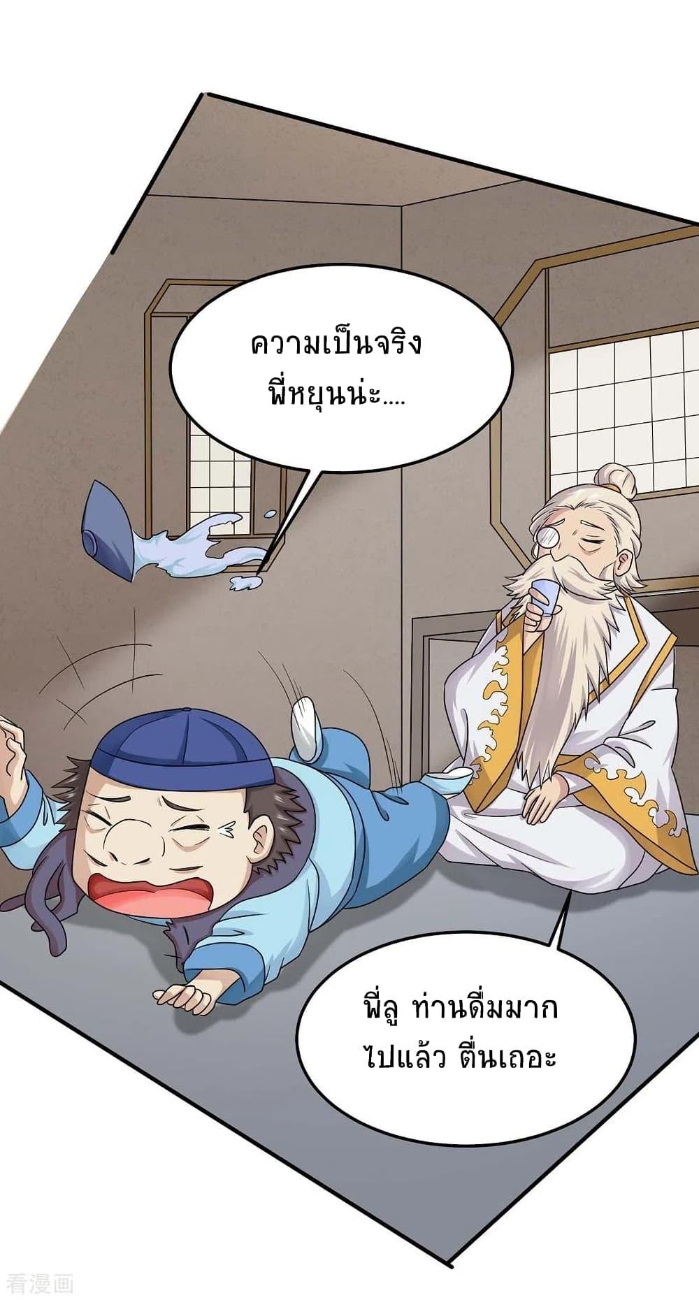 Manga-lc-com อ่านมังงะ อ่านการ์ตูน ออนไลน์ ฟรี Return of Divine Emperor ตอนที่ 1 2 3 4 5 6 7 8 9 10 11 12 13 14 ฟรี ไม่มีโฆษณา Manga-lc - อ่าน มังงะ อ่าน การ์ตูน ออนไลน์ อ่านมังงะ ฟรี