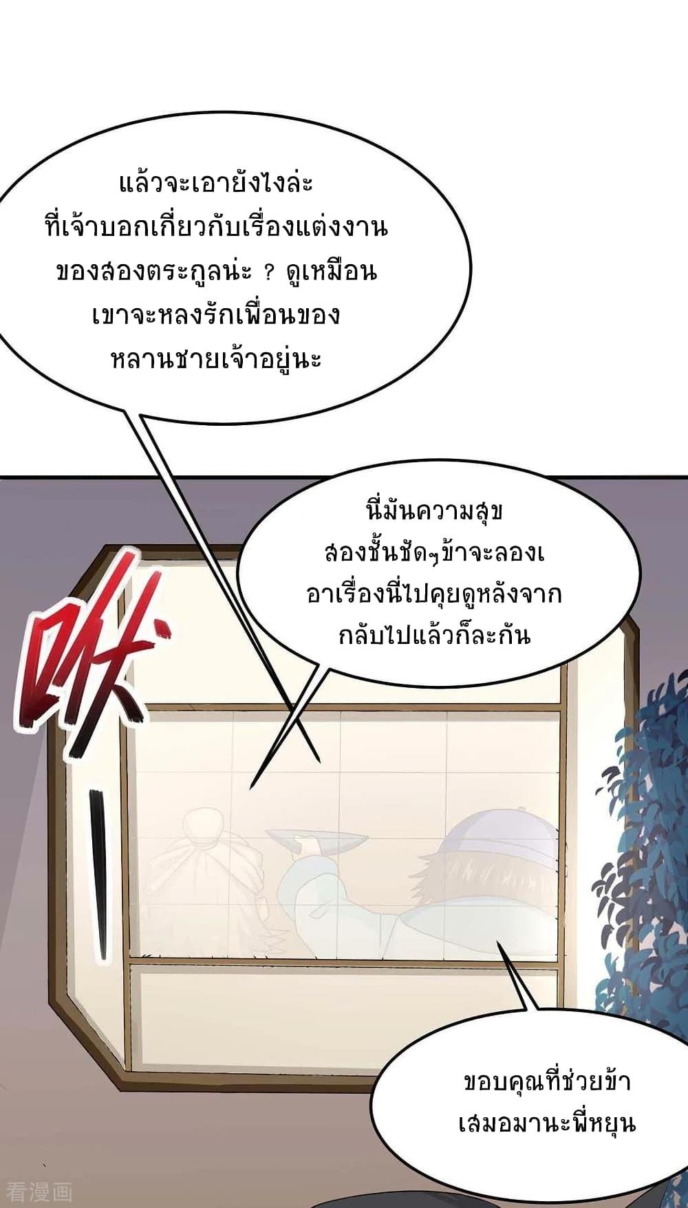 Manga-lc-com อ่านมังงะ อ่านการ์ตูน ออนไลน์ ฟรี Return of Divine Emperor ตอนที่ 1 2 3 4 5 6 7 8 9 10 11 12 13 14 ฟรี ไม่มีโฆษณา Manga-lc - อ่าน มังงะ อ่าน การ์ตูน ออนไลน์ อ่านมังงะ ฟรี