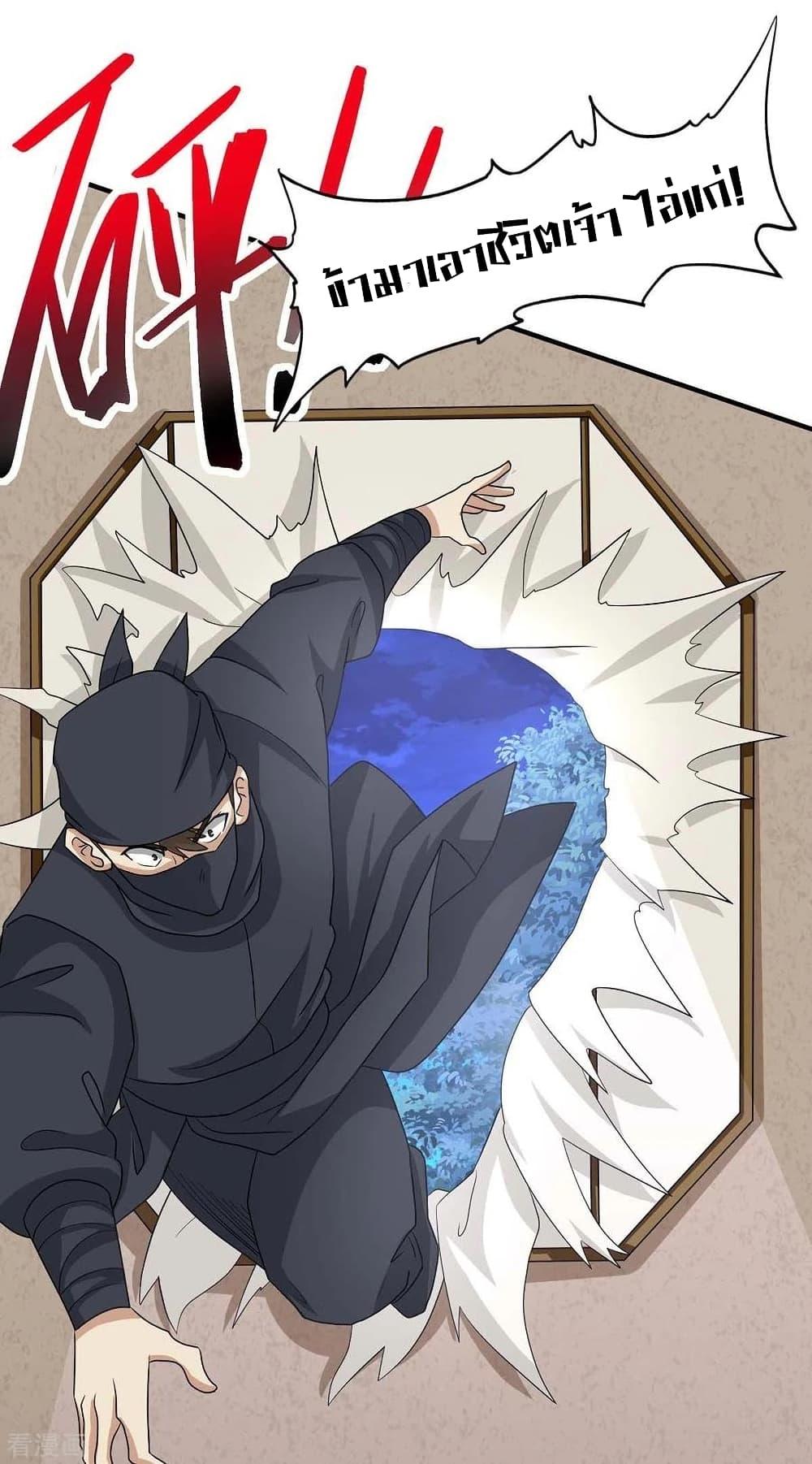 Manga-lc-com อ่านมังงะ อ่านการ์ตูน ออนไลน์ ฟรี Return of Divine Emperor ตอนที่ 1 2 3 4 5 6 7 8 9 10 11 12 13 14 ฟรี ไม่มีโฆษณา Manga-lc - อ่าน มังงะ อ่าน การ์ตูน ออนไลน์ อ่านมังงะ ฟรี