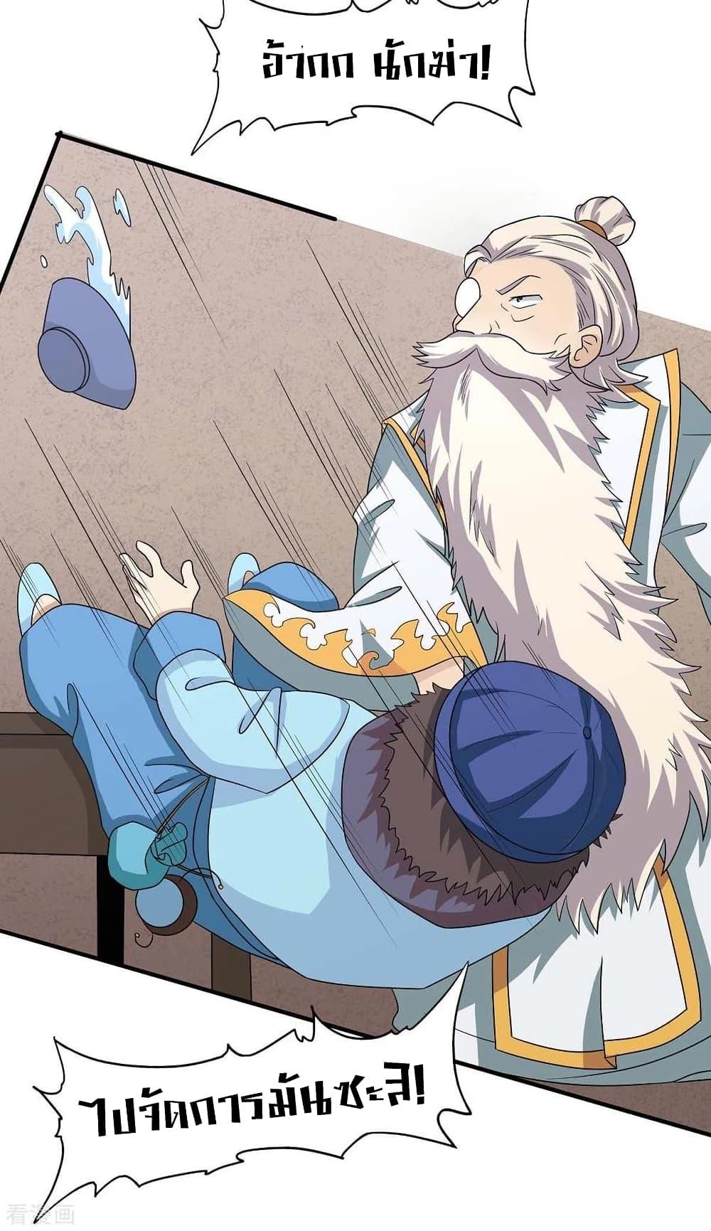 Manga-lc-com อ่านมังงะ อ่านการ์ตูน ออนไลน์ ฟรี Return of Divine Emperor ตอนที่ 1 2 3 4 5 6 7 8 9 10 11 12 13 14 ฟรี ไม่มีโฆษณา Manga-lc - อ่าน มังงะ อ่าน การ์ตูน ออนไลน์ อ่านมังงะ ฟรี