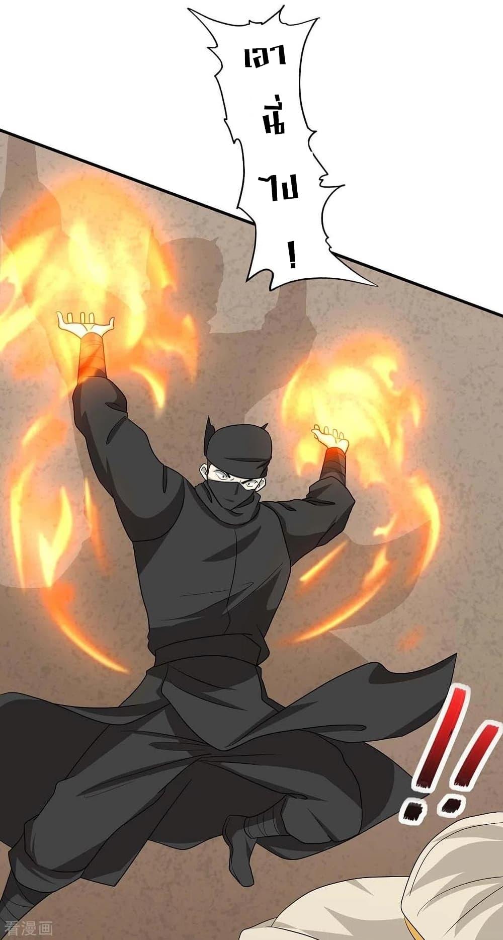 Manga-lc-com อ่านมังงะ อ่านการ์ตูน ออนไลน์ ฟรี Return of Divine Emperor ตอนที่ 1 2 3 4 5 6 7 8 9 10 11 12 13 14 ฟรี ไม่มีโฆษณา Manga-lc - อ่าน มังงะ อ่าน การ์ตูน ออนไลน์ อ่านมังงะ ฟรี