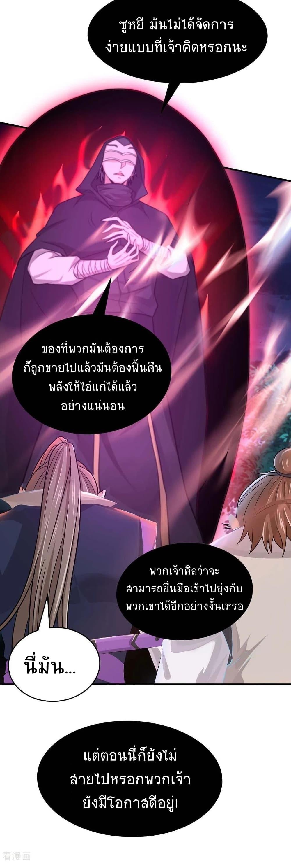Manga-lc-com อ่านมังงะ อ่านการ์ตูน ออนไลน์ ฟรี Return of Divine Emperor ตอนที่ 1 2 3 4 5 6 7 8 9 10 11 12 13 14 ฟรี ไม่มีโฆษณา Manga-lc - อ่าน มังงะ อ่าน การ์ตูน ออนไลน์ อ่านมังงะ ฟรี