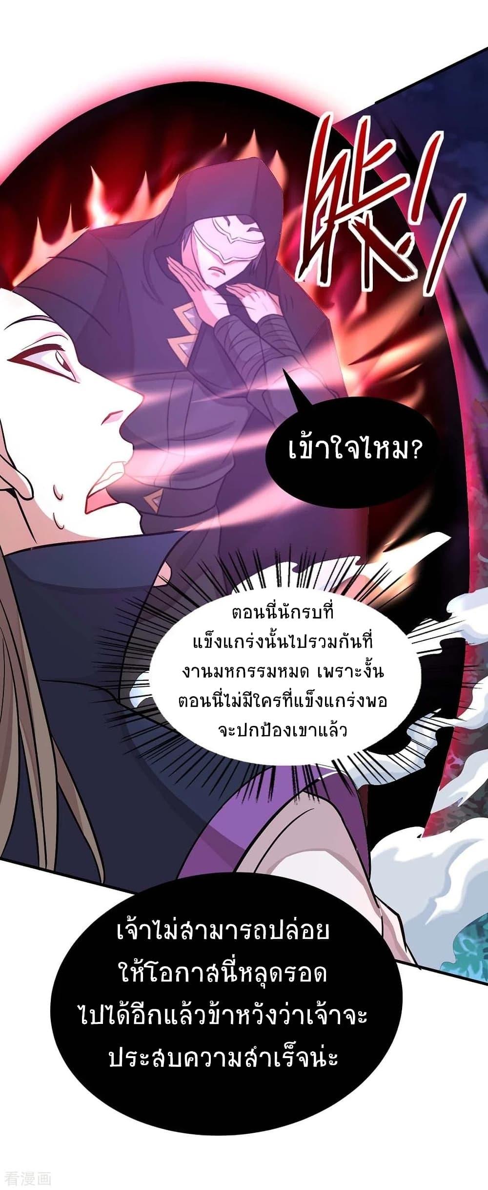 Manga-lc-com อ่านมังงะ อ่านการ์ตูน ออนไลน์ ฟรี Return of Divine Emperor ตอนที่ 1 2 3 4 5 6 7 8 9 10 11 12 13 14 ฟรี ไม่มีโฆษณา Manga-lc - อ่าน มังงะ อ่าน การ์ตูน ออนไลน์ อ่านมังงะ ฟรี