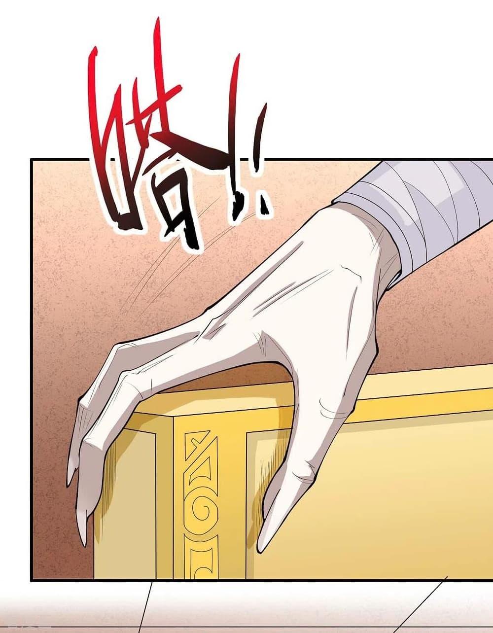 Manga-lc-com อ่านมังงะ อ่านการ์ตูน ออนไลน์ ฟรี Return of Divine Emperor ตอนที่ 1 2 3 4 5 6 7 8 9 10 11 12 13 14 ฟรี ไม่มีโฆษณา Manga-lc - อ่าน มังงะ อ่าน การ์ตูน ออนไลน์ อ่านมังงะ ฟรี