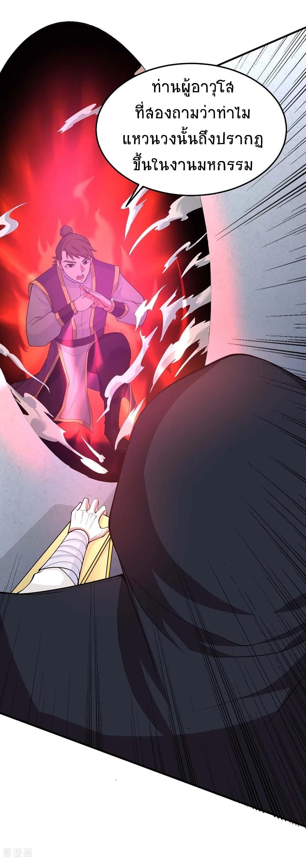 Manga-lc-com อ่านมังงะ อ่านการ์ตูน ออนไลน์ ฟรี Return of Divine Emperor ตอนที่ 1 2 3 4 5 6 7 8 9 10 11 12 13 14 ฟรี ไม่มีโฆษณา Manga-lc - อ่าน มังงะ อ่าน การ์ตูน ออนไลน์ อ่านมังงะ ฟรี