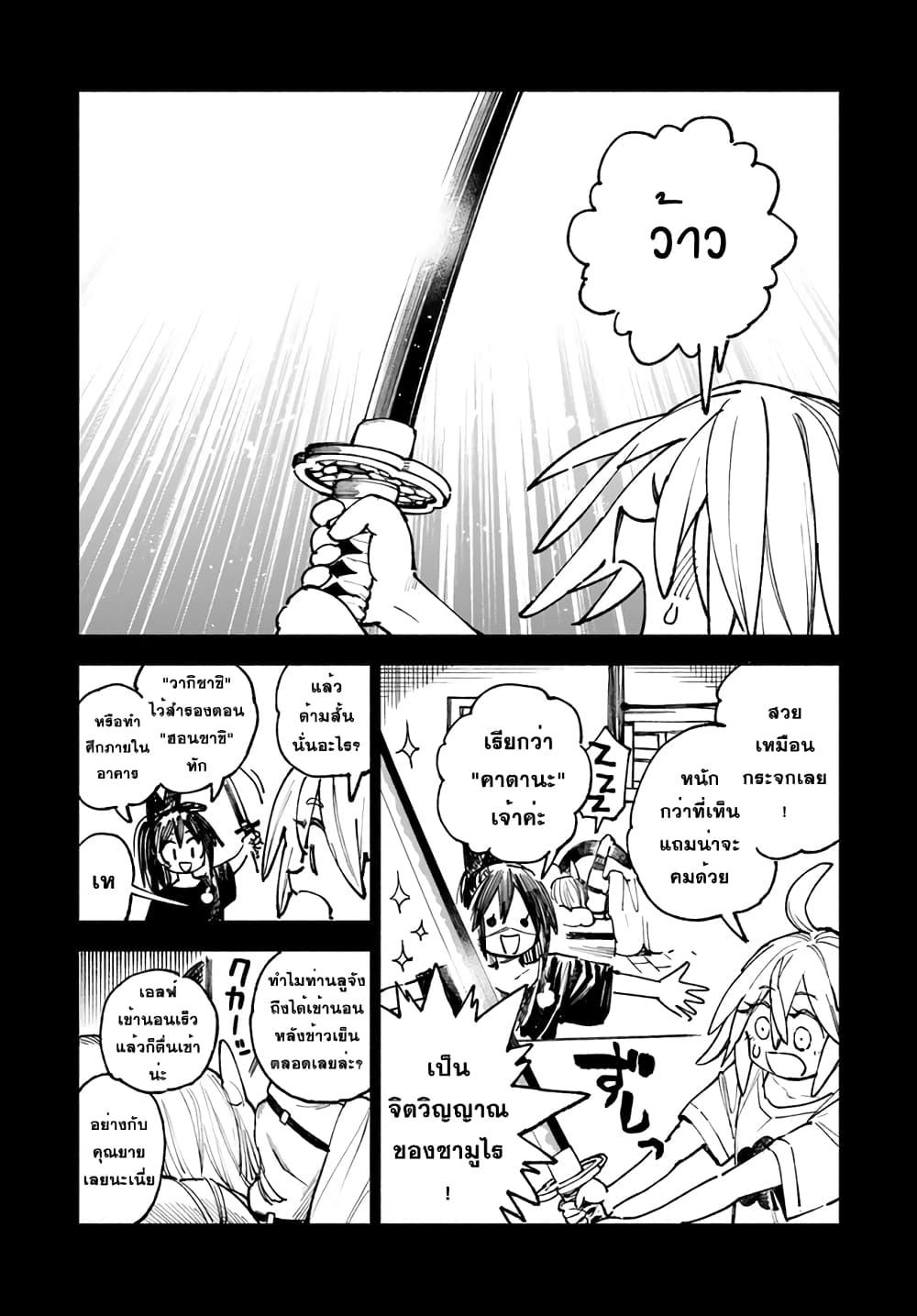 Manga-lc-com อ่านมังงะ อ่านการ์ตูน ออนไลน์ ฟรี Samurai in Another World ตอนที่ 1 2 3 4 5 6 7 8 9 10 11 12 13 14 ฟรี ไม่มีโฆษณา Manga-lc - อ่าน มังงะ อ่าน การ์ตูน ออนไลน์ อ่านมังงะ ฟรี