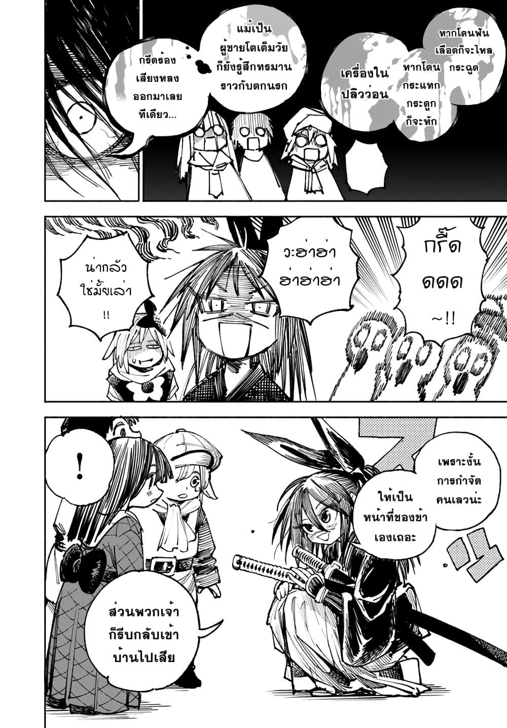 Manga-lc-com อ่านมังงะ อ่านการ์ตูน ออนไลน์ ฟรี Samurai in Another World ตอนที่ 1 2 3 4 5 6 7 8 9 10 11 12 13 14 ฟรี ไม่มีโฆษณา Manga-lc - อ่าน มังงะ อ่าน การ์ตูน ออนไลน์ อ่านมังงะ ฟรี