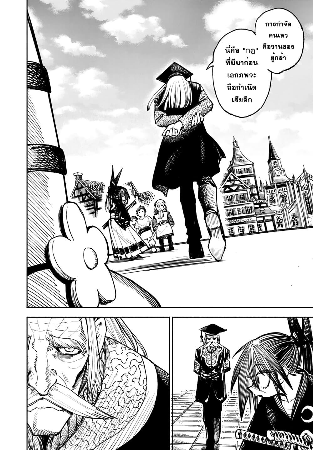 Manga-lc-com อ่านมังงะ อ่านการ์ตูน ออนไลน์ ฟรี Samurai in Another World ตอนที่ 1 2 3 4 5 6 7 8 9 10 11 12 13 14 ฟรี ไม่มีโฆษณา Manga-lc - อ่าน มังงะ อ่าน การ์ตูน ออนไลน์ อ่านมังงะ ฟรี