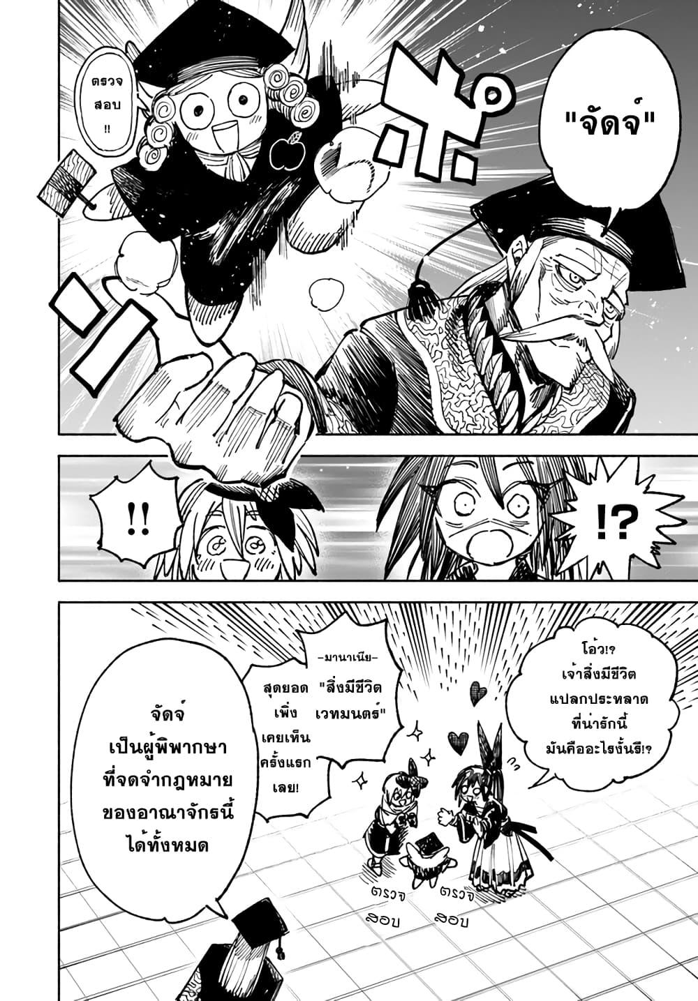 Manga-lc-com อ่านมังงะ อ่านการ์ตูน ออนไลน์ ฟรี Samurai in Another World ตอนที่ 1 2 3 4 5 6 7 8 9 10 11 12 13 14 ฟรี ไม่มีโฆษณา Manga-lc - อ่าน มังงะ อ่าน การ์ตูน ออนไลน์ อ่านมังงะ ฟรี