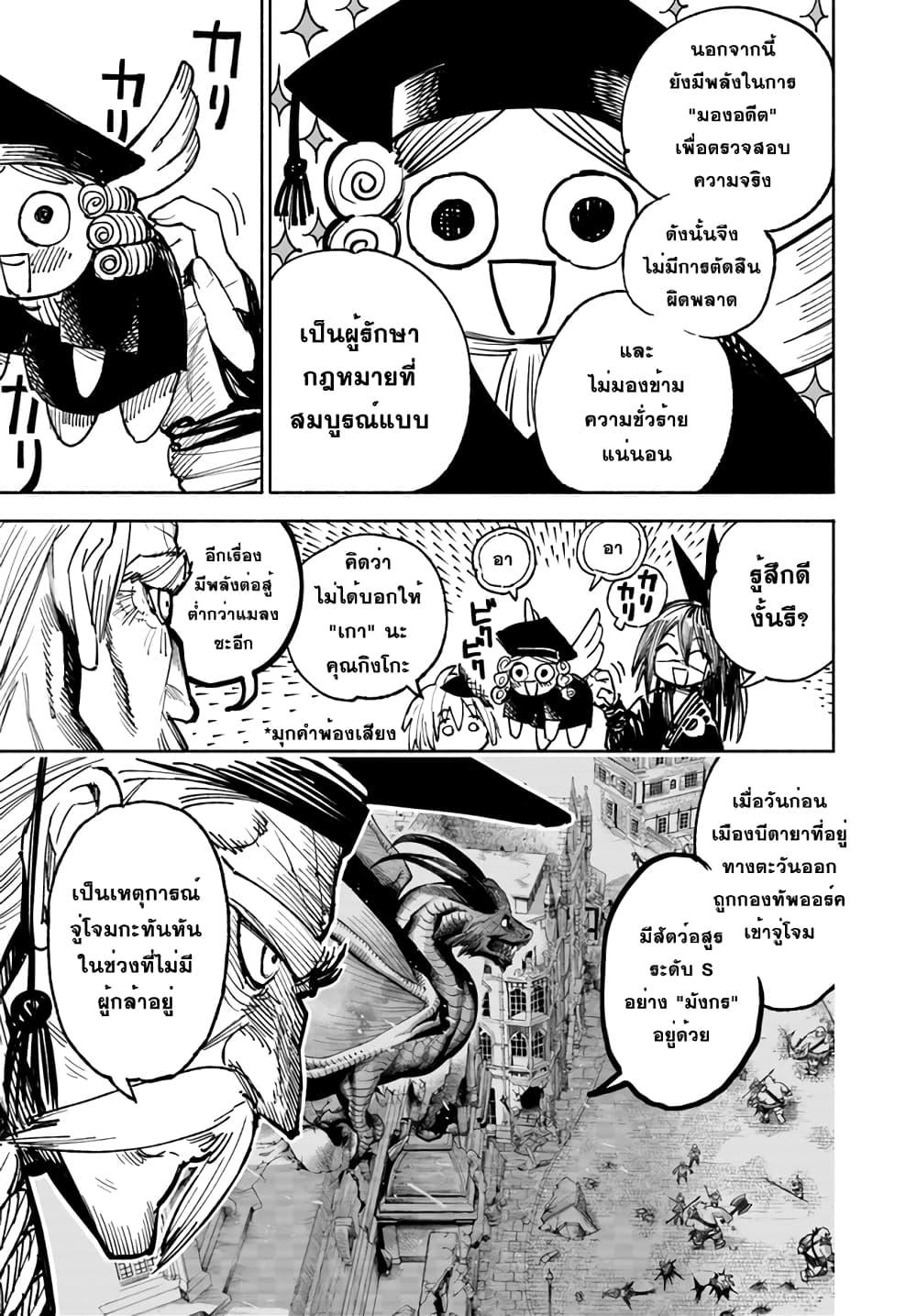 Manga-lc-com อ่านมังงะ อ่านการ์ตูน ออนไลน์ ฟรี Samurai in Another World ตอนที่ 1 2 3 4 5 6 7 8 9 10 11 12 13 14 ฟรี ไม่มีโฆษณา Manga-lc - อ่าน มังงะ อ่าน การ์ตูน ออนไลน์ อ่านมังงะ ฟรี