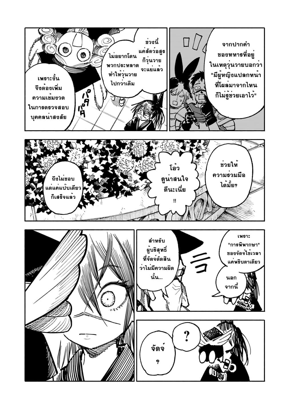 Manga-lc-com อ่านมังงะ อ่านการ์ตูน ออนไลน์ ฟรี Samurai in Another World ตอนที่ 1 2 3 4 5 6 7 8 9 10 11 12 13 14 ฟรี ไม่มีโฆษณา Manga-lc - อ่าน มังงะ อ่าน การ์ตูน ออนไลน์ อ่านมังงะ ฟรี