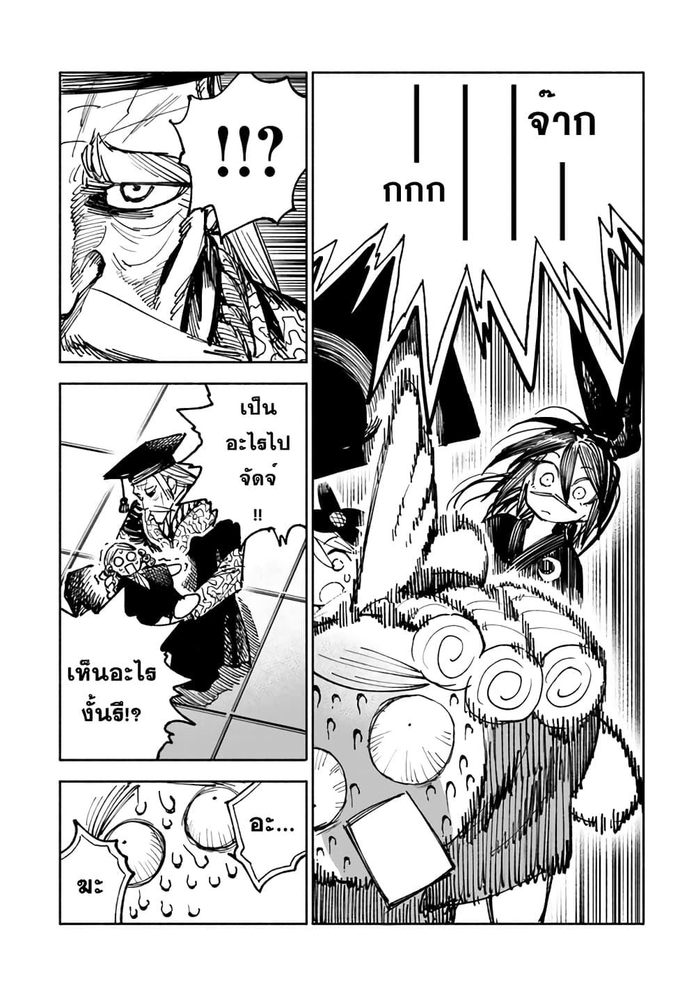 Manga-lc-com อ่านมังงะ อ่านการ์ตูน ออนไลน์ ฟรี Samurai in Another World ตอนที่ 1 2 3 4 5 6 7 8 9 10 11 12 13 14 ฟรี ไม่มีโฆษณา Manga-lc - อ่าน มังงะ อ่าน การ์ตูน ออนไลน์ อ่านมังงะ ฟรี