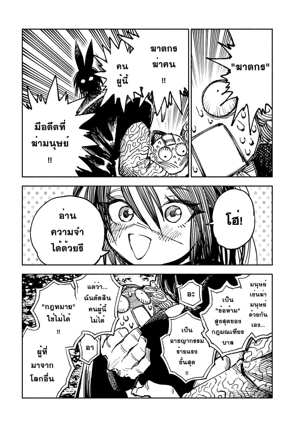 Manga-lc-com อ่านมังงะ อ่านการ์ตูน ออนไลน์ ฟรี Samurai in Another World ตอนที่ 1 2 3 4 5 6 7 8 9 10 11 12 13 14 ฟรี ไม่มีโฆษณา Manga-lc - อ่าน มังงะ อ่าน การ์ตูน ออนไลน์ อ่านมังงะ ฟรี