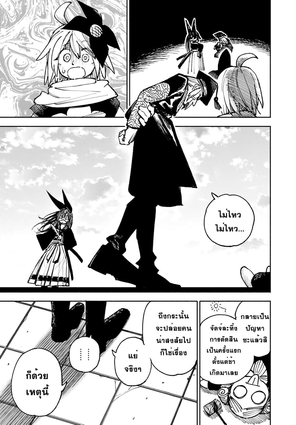 Manga-lc-com อ่านมังงะ อ่านการ์ตูน ออนไลน์ ฟรี Samurai in Another World ตอนที่ 1 2 3 4 5 6 7 8 9 10 11 12 13 14 ฟรี ไม่มีโฆษณา Manga-lc - อ่าน มังงะ อ่าน การ์ตูน ออนไลน์ อ่านมังงะ ฟรี