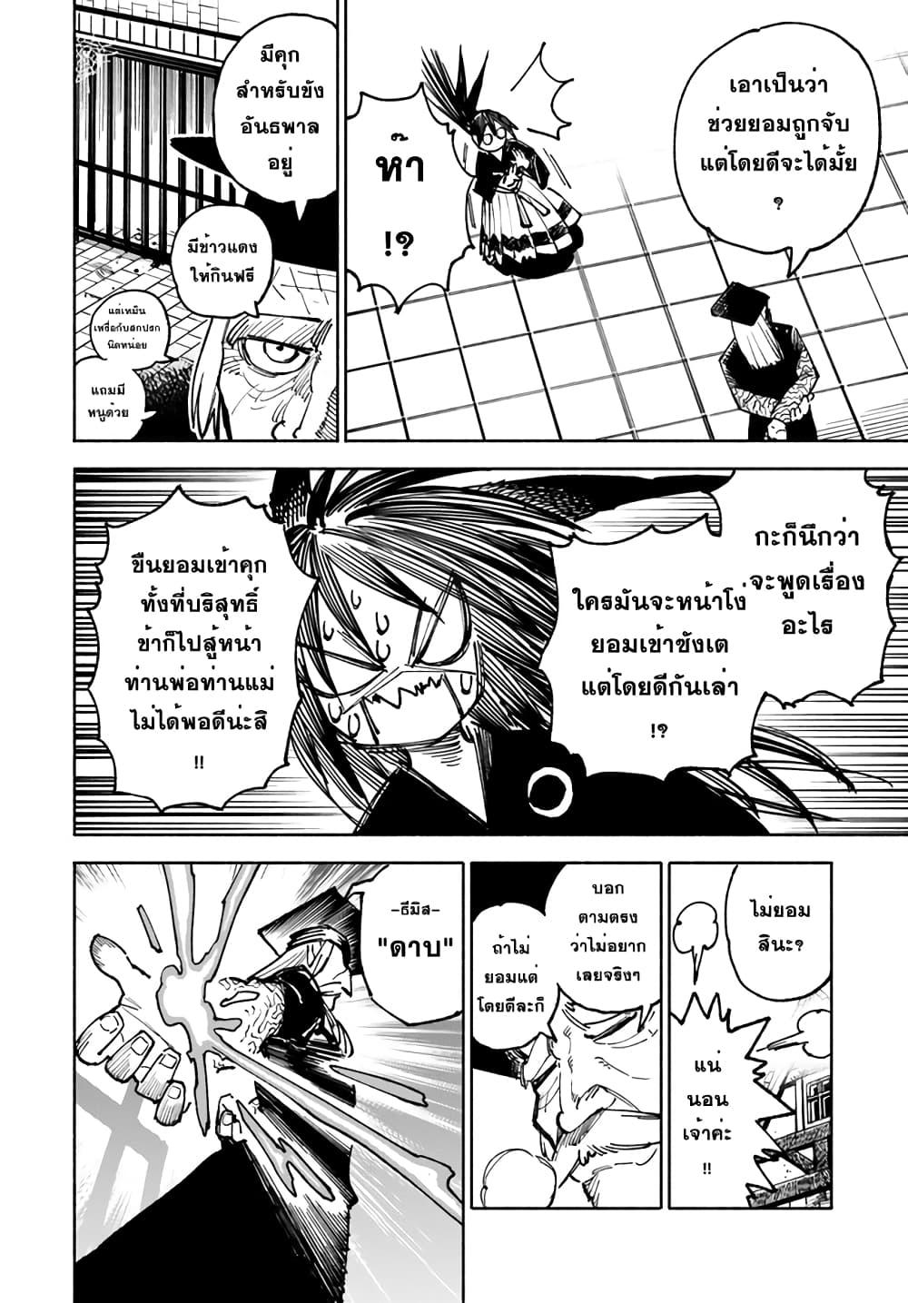 Manga-lc-com อ่านมังงะ อ่านการ์ตูน ออนไลน์ ฟรี Samurai in Another World ตอนที่ 1 2 3 4 5 6 7 8 9 10 11 12 13 14 ฟรี ไม่มีโฆษณา Manga-lc - อ่าน มังงะ อ่าน การ์ตูน ออนไลน์ อ่านมังงะ ฟรี