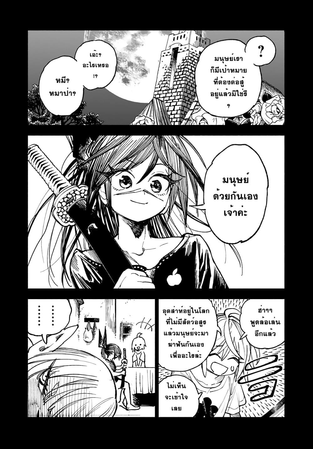 Manga-lc-com อ่านมังงะ อ่านการ์ตูน ออนไลน์ ฟรี Samurai in Another World ตอนที่ 1 2 3 4 5 6 7 8 9 10 11 12 13 14 ฟรี ไม่มีโฆษณา Manga-lc - อ่าน มังงะ อ่าน การ์ตูน ออนไลน์ อ่านมังงะ ฟรี