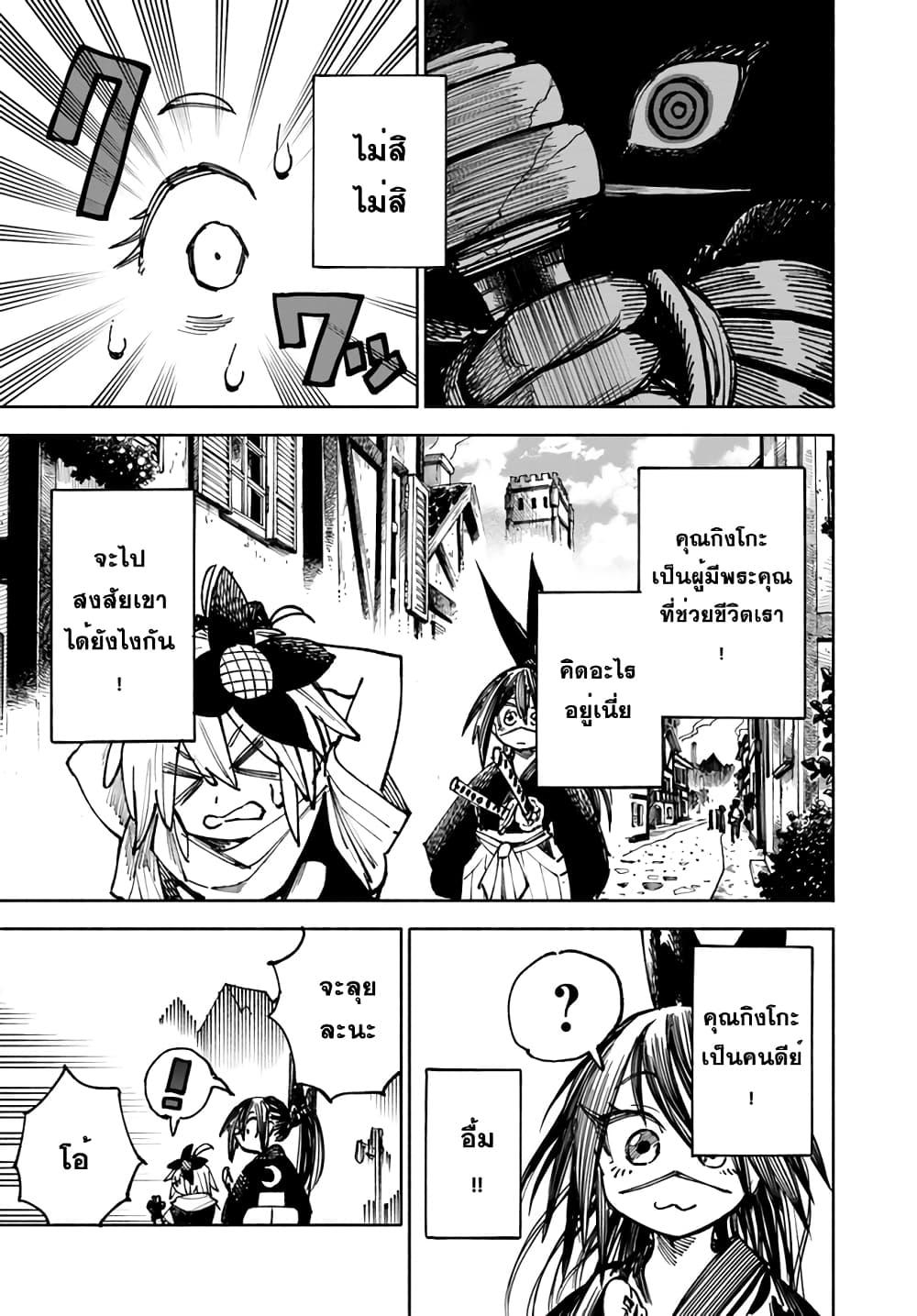 Manga-lc-com อ่านมังงะ อ่านการ์ตูน ออนไลน์ ฟรี Samurai in Another World ตอนที่ 1 2 3 4 5 6 7 8 9 10 11 12 13 14 ฟรี ไม่มีโฆษณา Manga-lc - อ่าน มังงะ อ่าน การ์ตูน ออนไลน์ อ่านมังงะ ฟรี