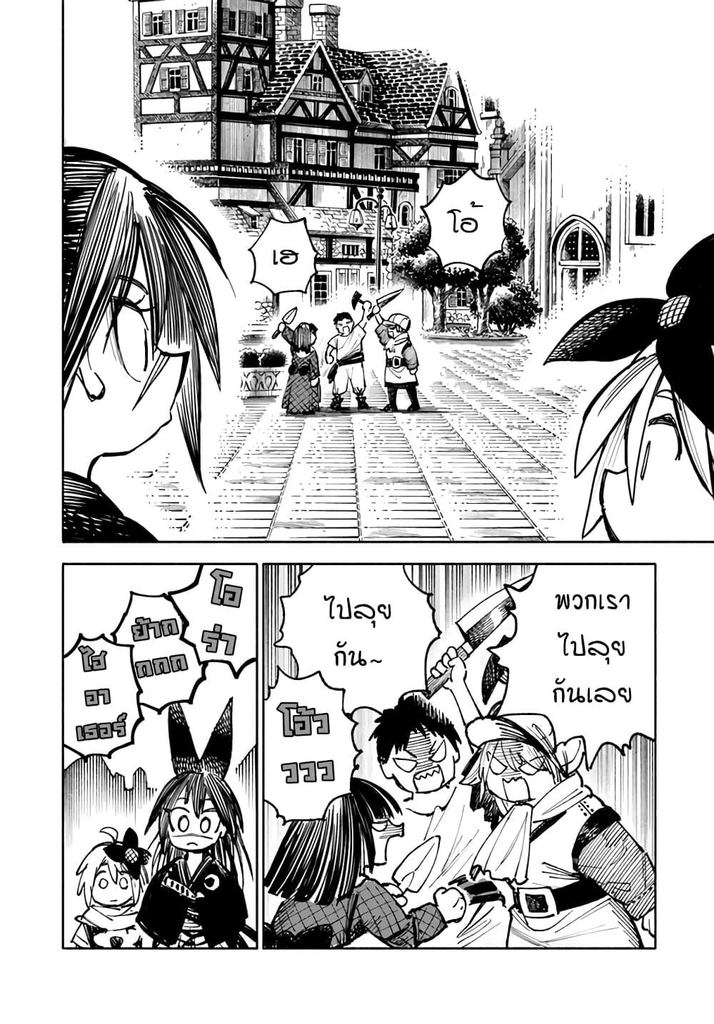 Manga-lc-com อ่านมังงะ อ่านการ์ตูน ออนไลน์ ฟรี Samurai in Another World ตอนที่ 1 2 3 4 5 6 7 8 9 10 11 12 13 14 ฟรี ไม่มีโฆษณา Manga-lc - อ่าน มังงะ อ่าน การ์ตูน ออนไลน์ อ่านมังงะ ฟรี