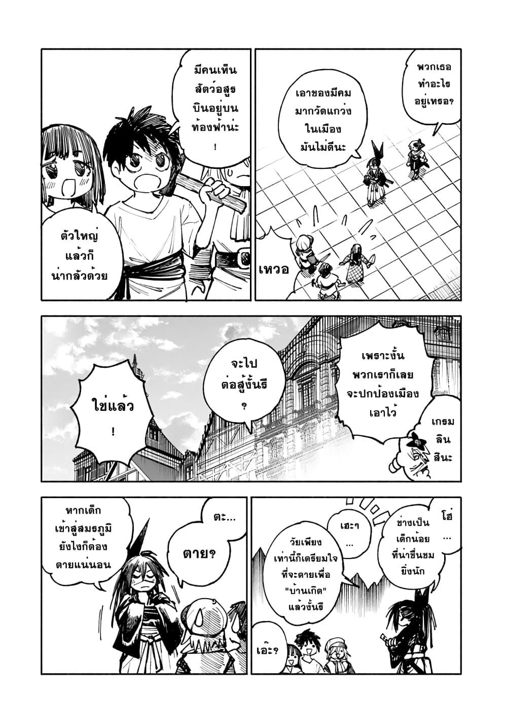 Manga-lc-com อ่านมังงะ อ่านการ์ตูน ออนไลน์ ฟรี Samurai in Another World ตอนที่ 1 2 3 4 5 6 7 8 9 10 11 12 13 14 ฟรี ไม่มีโฆษณา Manga-lc - อ่าน มังงะ อ่าน การ์ตูน ออนไลน์ อ่านมังงะ ฟรี