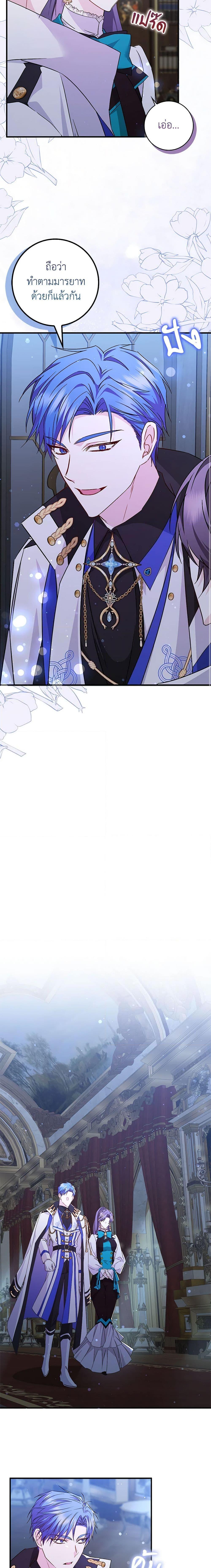 Manga-lc-com อ่านมังงะ อ่านการ์ตูน ออนไลน์ ฟรี I Won’t Pick Up The Trash I Threw Away Again ตอนที่ 1 2 3 4 5 6 7 8 9 10 11 12 13 14 ฟรี ไม่มีโฆษณา Manga-lc - อ่าน มังงะ อ่าน การ์ตูน ออนไลน์ อ่านมังงะ ฟรี