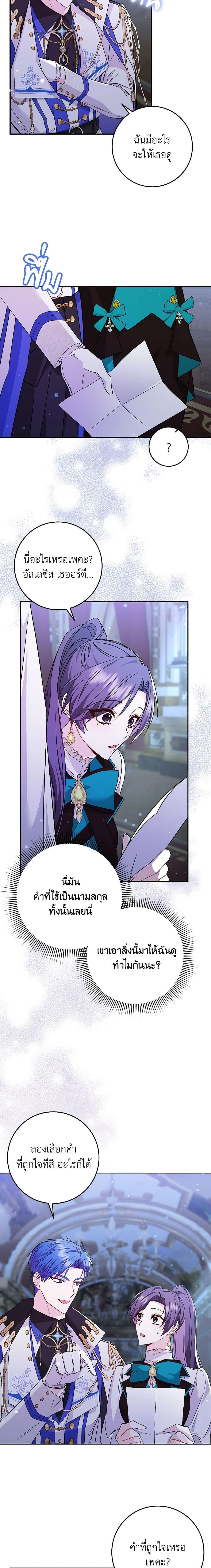 Manga-lc-com อ่านมังงะ อ่านการ์ตูน ออนไลน์ ฟรี I Won’t Pick Up The Trash I Threw Away Again ตอนที่ 1 2 3 4 5 6 7 8 9 10 11 12 13 14 ฟรี ไม่มีโฆษณา Manga-lc - อ่าน มังงะ อ่าน การ์ตูน ออนไลน์ อ่านมังงะ ฟรี