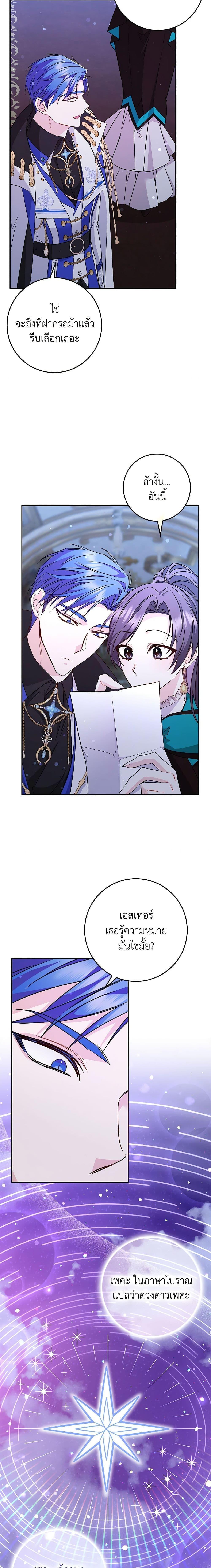 Manga-lc-com อ่านมังงะ อ่านการ์ตูน ออนไลน์ ฟรี I Won’t Pick Up The Trash I Threw Away Again ตอนที่ 1 2 3 4 5 6 7 8 9 10 11 12 13 14 ฟรี ไม่มีโฆษณา Manga-lc - อ่าน มังงะ อ่าน การ์ตูน ออนไลน์ อ่านมังงะ ฟรี