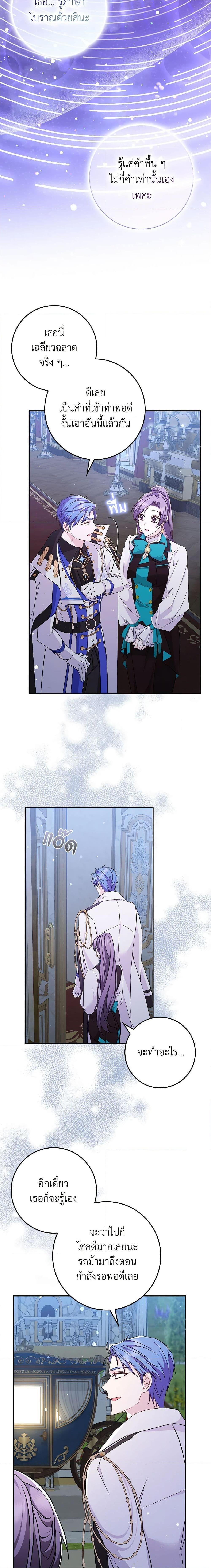 Manga-lc-com อ่านมังงะ อ่านการ์ตูน ออนไลน์ ฟรี I Won’t Pick Up The Trash I Threw Away Again ตอนที่ 1 2 3 4 5 6 7 8 9 10 11 12 13 14 ฟรี ไม่มีโฆษณา Manga-lc - อ่าน มังงะ อ่าน การ์ตูน ออนไลน์ อ่านมังงะ ฟรี