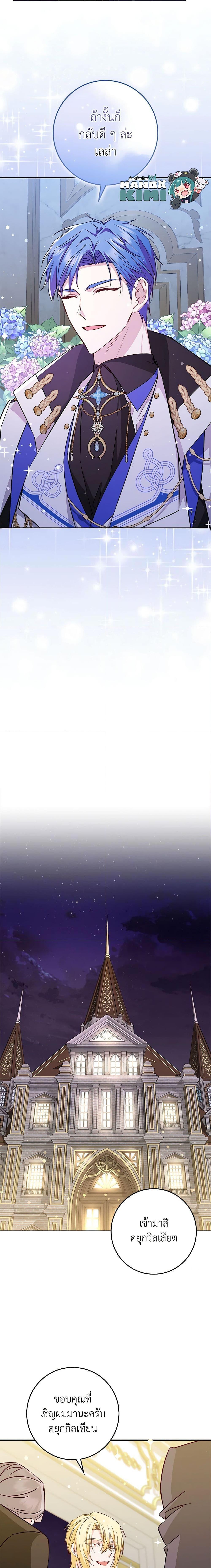 Manga-lc-com อ่านมังงะ อ่านการ์ตูน ออนไลน์ ฟรี I Won’t Pick Up The Trash I Threw Away Again ตอนที่ 1 2 3 4 5 6 7 8 9 10 11 12 13 14 ฟรี ไม่มีโฆษณา Manga-lc - อ่าน มังงะ อ่าน การ์ตูน ออนไลน์ อ่านมังงะ ฟรี