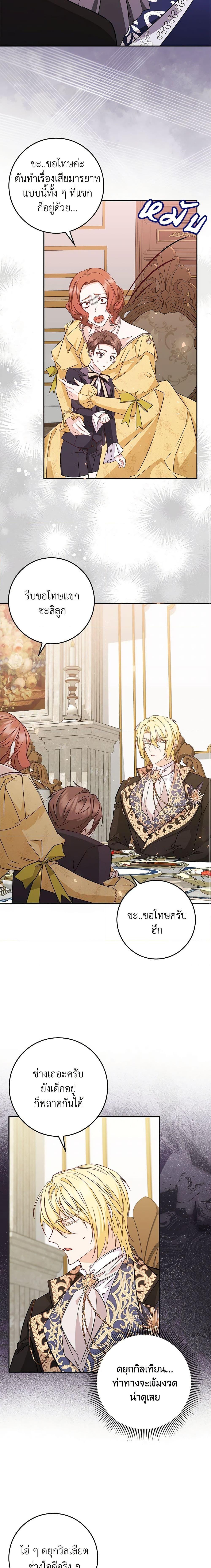 Manga-lc-com อ่านมังงะ อ่านการ์ตูน ออนไลน์ ฟรี I Won’t Pick Up The Trash I Threw Away Again ตอนที่ 1 2 3 4 5 6 7 8 9 10 11 12 13 14 ฟรี ไม่มีโฆษณา Manga-lc - อ่าน มังงะ อ่าน การ์ตูน ออนไลน์ อ่านมังงะ ฟรี