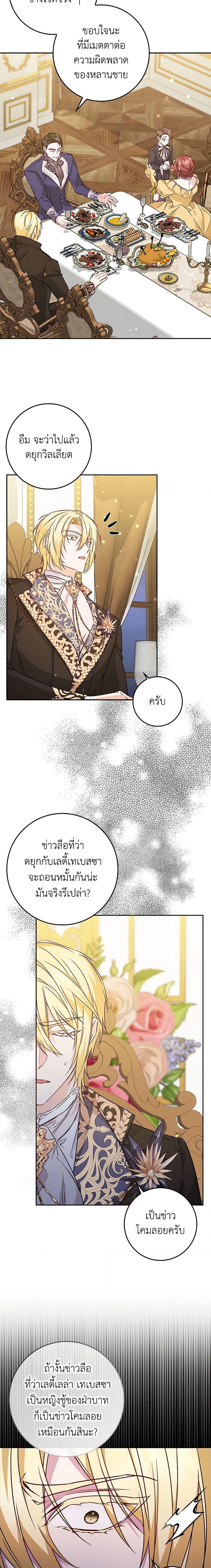 Manga-lc-com อ่านมังงะ อ่านการ์ตูน ออนไลน์ ฟรี I Won’t Pick Up The Trash I Threw Away Again ตอนที่ 1 2 3 4 5 6 7 8 9 10 11 12 13 14 ฟรี ไม่มีโฆษณา Manga-lc - อ่าน มังงะ อ่าน การ์ตูน ออนไลน์ อ่านมังงะ ฟรี