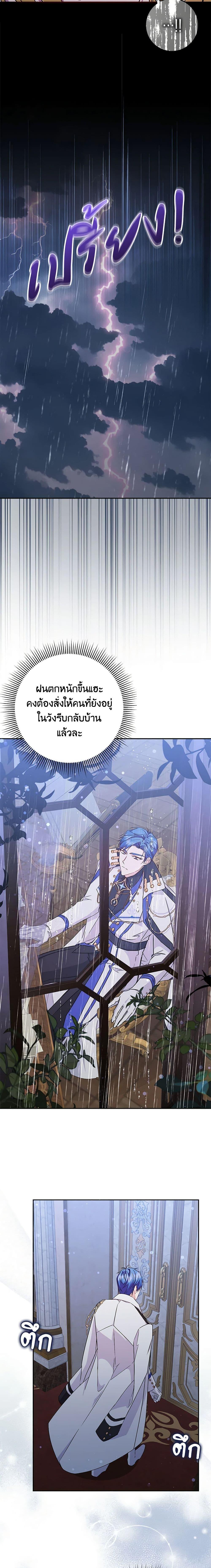 Manga-lc-com อ่านมังงะ อ่านการ์ตูน ออนไลน์ ฟรี I Won’t Pick Up The Trash I Threw Away Again ตอนที่ 1 2 3 4 5 6 7 8 9 10 11 12 13 14 ฟรี ไม่มีโฆษณา Manga-lc - อ่าน มังงะ อ่าน การ์ตูน ออนไลน์ อ่านมังงะ ฟรี