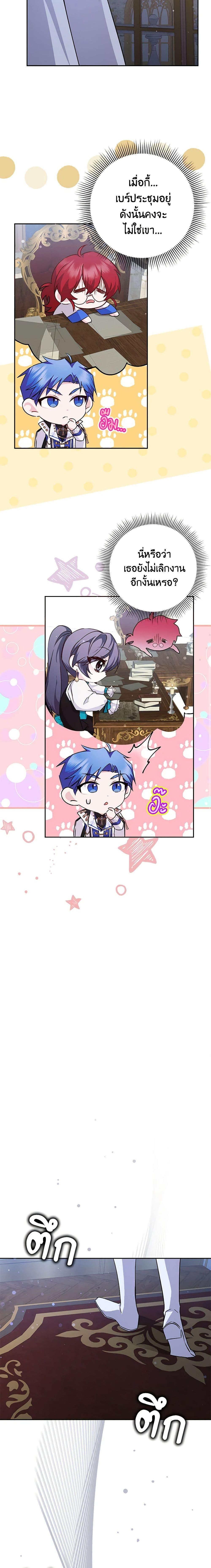 Manga-lc-com อ่านมังงะ อ่านการ์ตูน ออนไลน์ ฟรี I Won’t Pick Up The Trash I Threw Away Again ตอนที่ 1 2 3 4 5 6 7 8 9 10 11 12 13 14 ฟรี ไม่มีโฆษณา Manga-lc - อ่าน มังงะ อ่าน การ์ตูน ออนไลน์ อ่านมังงะ ฟรี