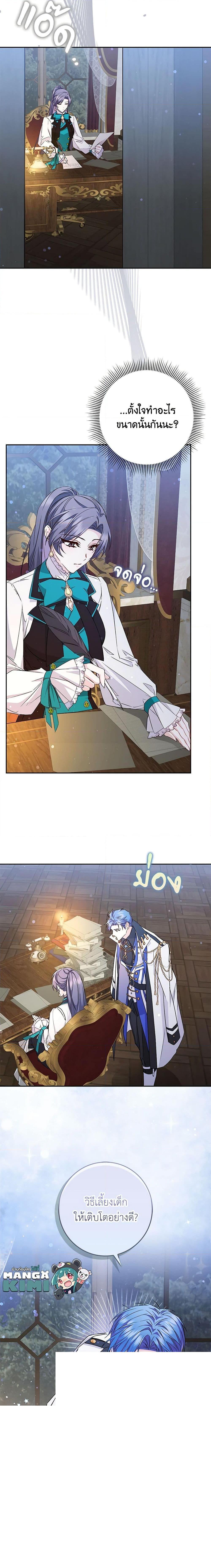 Manga-lc-com อ่านมังงะ อ่านการ์ตูน ออนไลน์ ฟรี I Won’t Pick Up The Trash I Threw Away Again ตอนที่ 1 2 3 4 5 6 7 8 9 10 11 12 13 14 ฟรี ไม่มีโฆษณา Manga-lc - อ่าน มังงะ อ่าน การ์ตูน ออนไลน์ อ่านมังงะ ฟรี