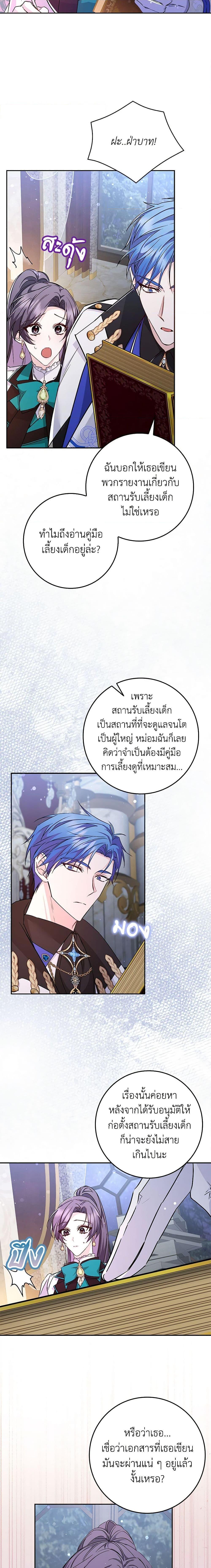 Manga-lc-com อ่านมังงะ อ่านการ์ตูน ออนไลน์ ฟรี I Won’t Pick Up The Trash I Threw Away Again ตอนที่ 1 2 3 4 5 6 7 8 9 10 11 12 13 14 ฟรี ไม่มีโฆษณา Manga-lc - อ่าน มังงะ อ่าน การ์ตูน ออนไลน์ อ่านมังงะ ฟรี