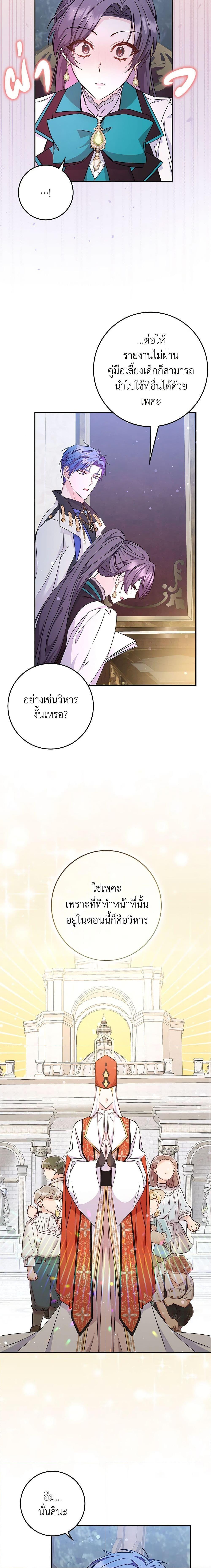 Manga-lc-com อ่านมังงะ อ่านการ์ตูน ออนไลน์ ฟรี I Won’t Pick Up The Trash I Threw Away Again ตอนที่ 1 2 3 4 5 6 7 8 9 10 11 12 13 14 ฟรี ไม่มีโฆษณา Manga-lc - อ่าน มังงะ อ่าน การ์ตูน ออนไลน์ อ่านมังงะ ฟรี