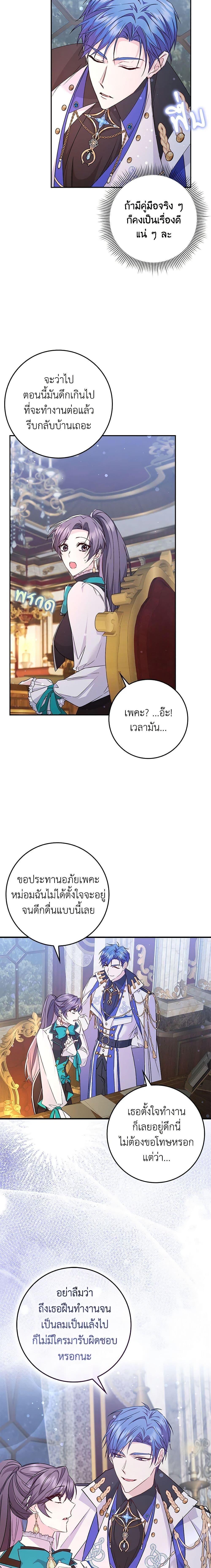 Manga-lc-com อ่านมังงะ อ่านการ์ตูน ออนไลน์ ฟรี I Won’t Pick Up The Trash I Threw Away Again ตอนที่ 1 2 3 4 5 6 7 8 9 10 11 12 13 14 ฟรี ไม่มีโฆษณา Manga-lc - อ่าน มังงะ อ่าน การ์ตูน ออนไลน์ อ่านมังงะ ฟรี