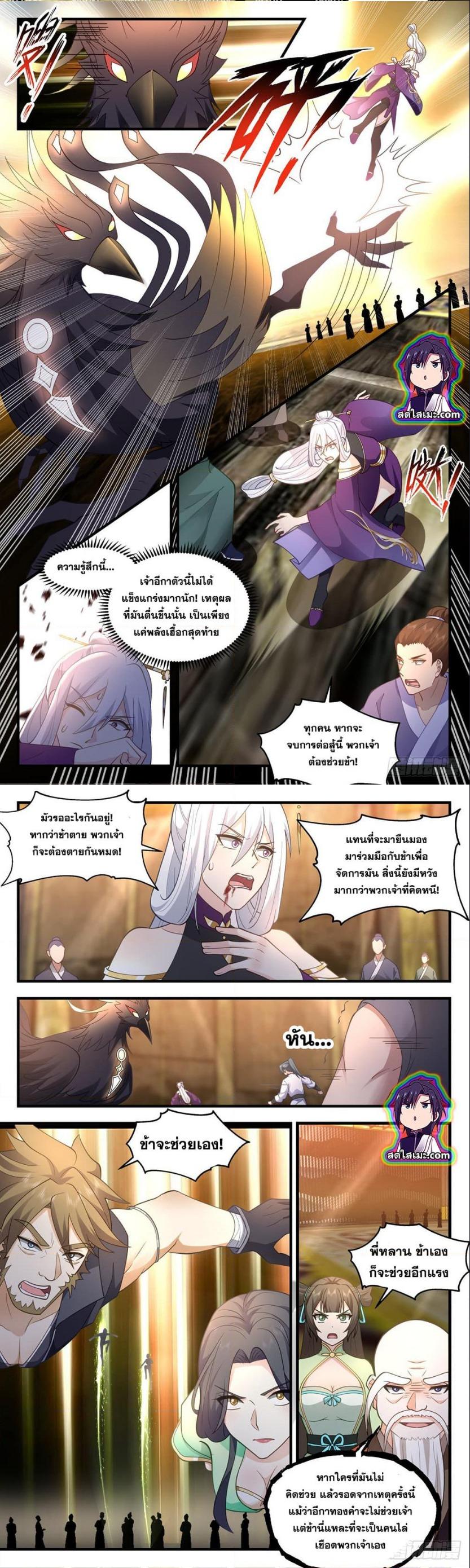 Manga-lc-com อ่านมังงะ อ่านการ์ตูน ออนไลน์ ฟรี Martial Peak ตอนที่ 1 2 3 4 5 6 7 8 9 10 11 12 13 14 ฟรี ไม่มีโฆษณา Manga-lc - อ่าน มังงะ อ่าน การ์ตูน ออนไลน์ อ่านมังงะ ฟรี