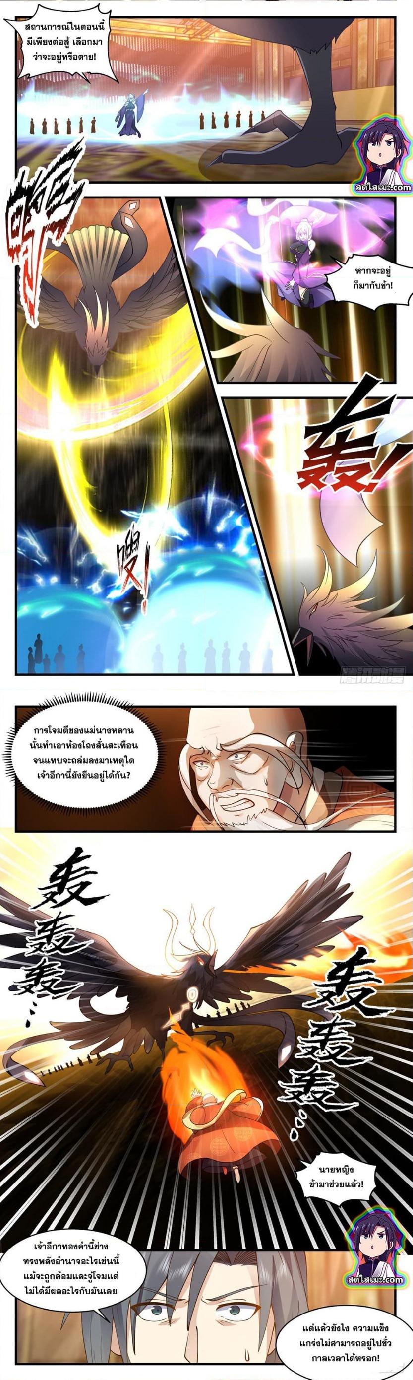 Manga-lc-com อ่านมังงะ อ่านการ์ตูน ออนไลน์ ฟรี Martial Peak ตอนที่ 1 2 3 4 5 6 7 8 9 10 11 12 13 14 ฟรี ไม่มีโฆษณา Manga-lc - อ่าน มังงะ อ่าน การ์ตูน ออนไลน์ อ่านมังงะ ฟรี