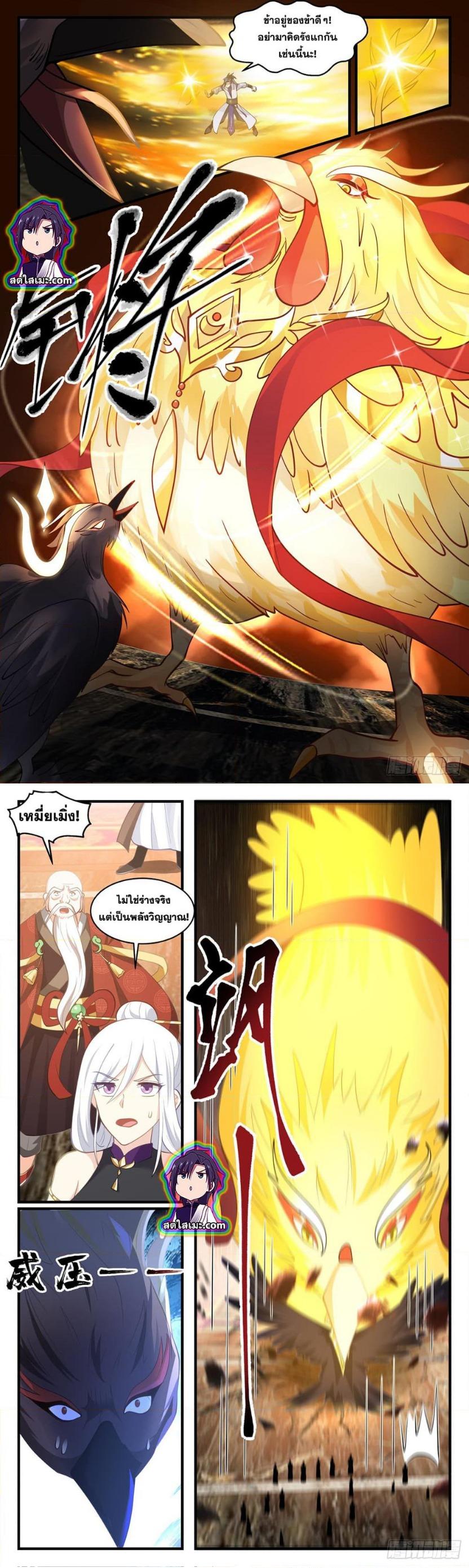 Manga-lc-com อ่านมังงะ อ่านการ์ตูน ออนไลน์ ฟรี Martial Peak ตอนที่ 1 2 3 4 5 6 7 8 9 10 11 12 13 14 ฟรี ไม่มีโฆษณา Manga-lc - อ่าน มังงะ อ่าน การ์ตูน ออนไลน์ อ่านมังงะ ฟรี
