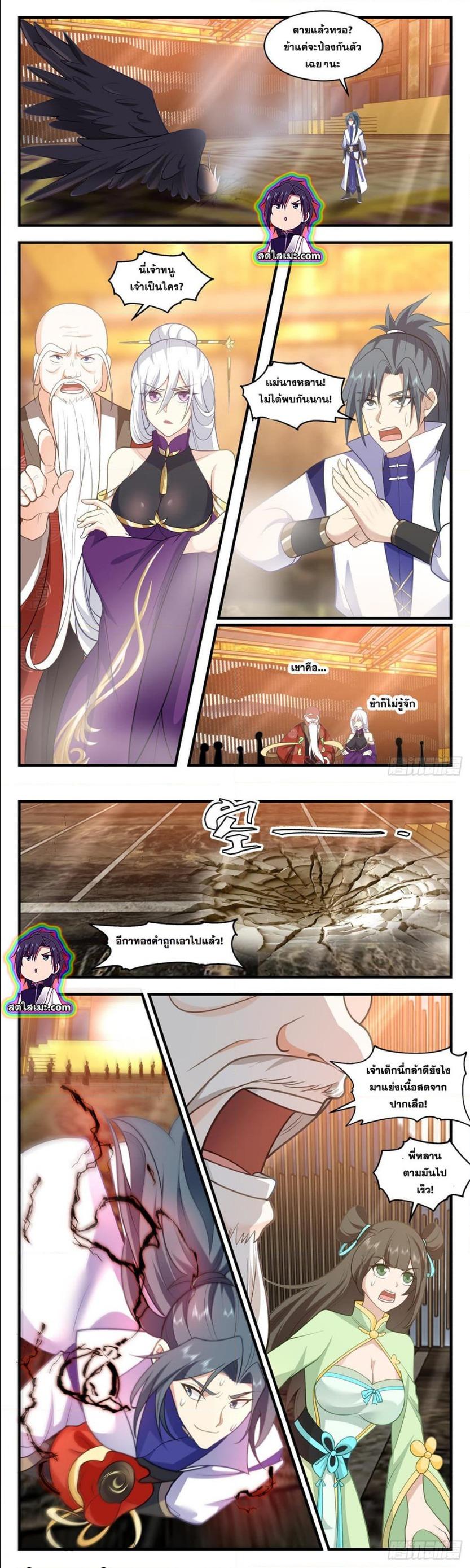 Manga-lc-com อ่านมังงะ อ่านการ์ตูน ออนไลน์ ฟรี Martial Peak ตอนที่ 1 2 3 4 5 6 7 8 9 10 11 12 13 14 ฟรี ไม่มีโฆษณา Manga-lc - อ่าน มังงะ อ่าน การ์ตูน ออนไลน์ อ่านมังงะ ฟรี