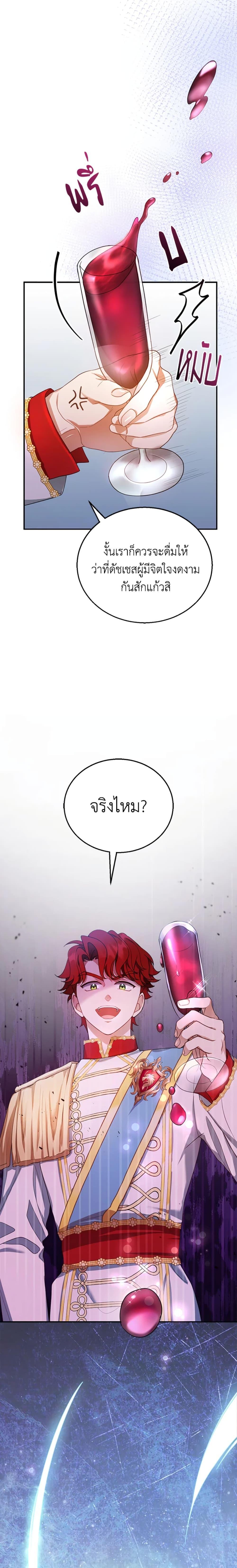 Manga-lc-com อ่านมังงะ อ่านการ์ตูน ออนไลน์ ฟรี I Am Trying To Divorce My Villain Husband, But We Have A Child Series ตอนที่ 1 2 3 4 5 6 7 8 9 10 11 12 13 14 ฟรี ไม่มีโฆษณา Manga-lc - อ่าน มังงะ อ่าน การ์ตูน ออนไลน์ อ่านมังงะ ฟรี