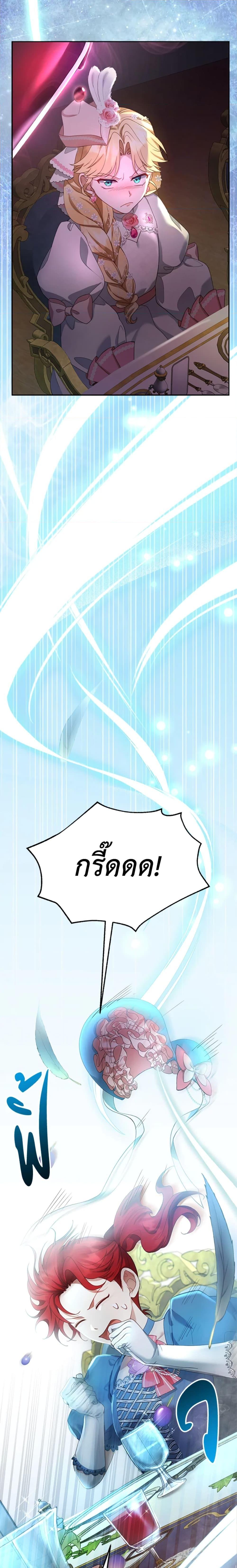 Manga-lc-com อ่านมังงะ อ่านการ์ตูน ออนไลน์ ฟรี I Am Trying To Divorce My Villain Husband, But We Have A Child Series ตอนที่ 1 2 3 4 5 6 7 8 9 10 11 12 13 14 ฟรี ไม่มีโฆษณา Manga-lc - อ่าน มังงะ อ่าน การ์ตูน ออนไลน์ อ่านมังงะ ฟรี