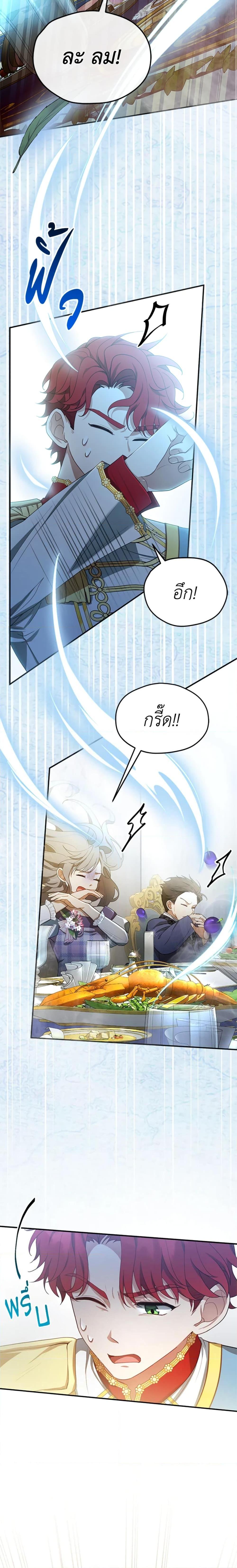 Manga-lc-com อ่านมังงะ อ่านการ์ตูน ออนไลน์ ฟรี I Am Trying To Divorce My Villain Husband, But We Have A Child Series ตอนที่ 1 2 3 4 5 6 7 8 9 10 11 12 13 14 ฟรี ไม่มีโฆษณา Manga-lc - อ่าน มังงะ อ่าน การ์ตูน ออนไลน์ อ่านมังงะ ฟรี