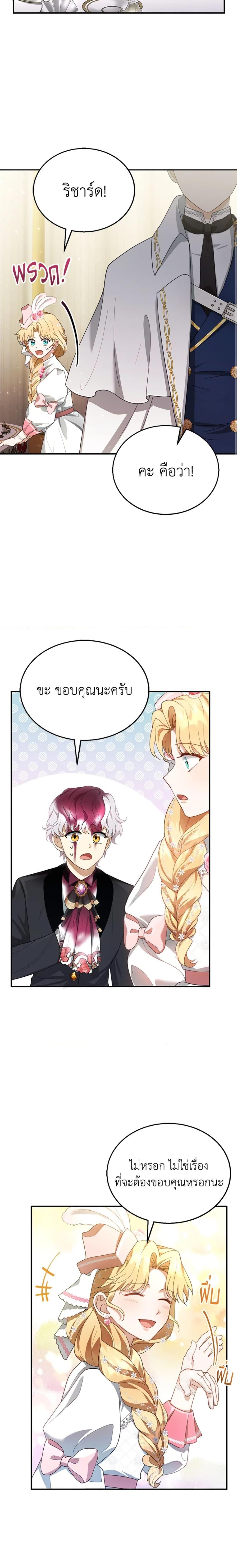 Manga-lc-com อ่านมังงะ อ่านการ์ตูน ออนไลน์ ฟรี I Am Trying To Divorce My Villain Husband, But We Have A Child Series ตอนที่ 1 2 3 4 5 6 7 8 9 10 11 12 13 14 ฟรี ไม่มีโฆษณา Manga-lc - อ่าน มังงะ อ่าน การ์ตูน ออนไลน์ อ่านมังงะ ฟรี
