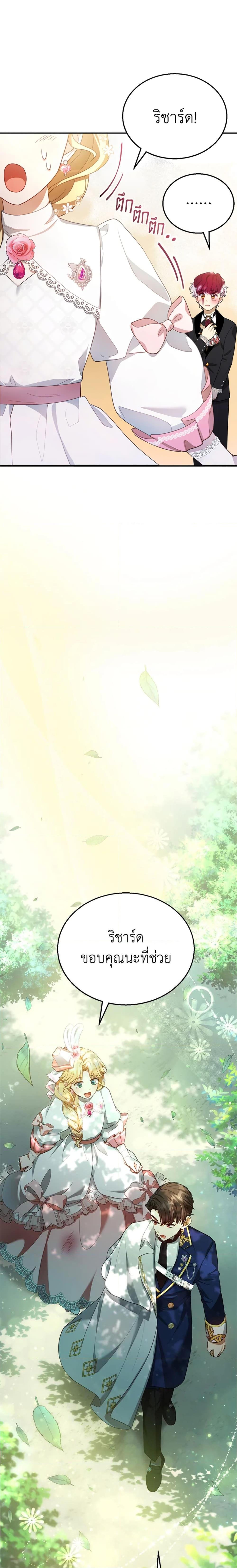 Manga-lc-com อ่านมังงะ อ่านการ์ตูน ออนไลน์ ฟรี I Am Trying To Divorce My Villain Husband, But We Have A Child Series ตอนที่ 1 2 3 4 5 6 7 8 9 10 11 12 13 14 ฟรี ไม่มีโฆษณา Manga-lc - อ่าน มังงะ อ่าน การ์ตูน ออนไลน์ อ่านมังงะ ฟรี